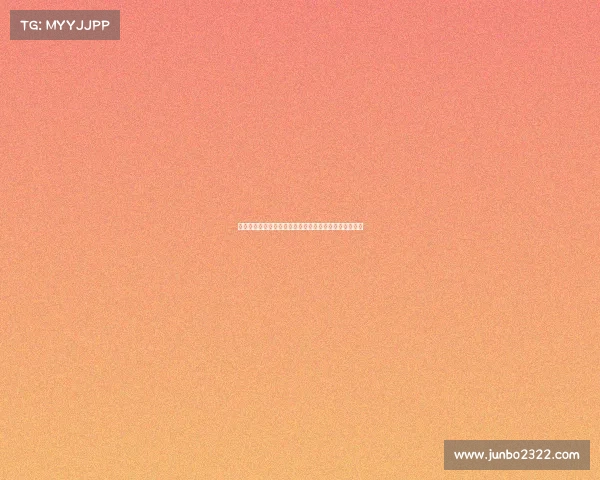 西甲四后卫战术解析：如何打造坚固防线与高效进攻体系