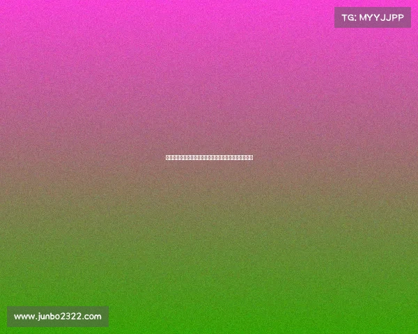 德甲联赛平均进球数分析：揭示赛季进攻趋势与防守挑战